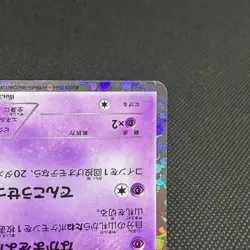 Victini 234/BW-P Promo Mewtwo VS Genesect 2013 Japanese Pokemon Card #6BD1 - Image 4