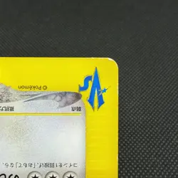 Clair's Dragonite 049/141 Pokemon VS 1st Ed 2001 Japanese Pokemon Card #38D7 - Image 5