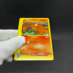 Lance's Charizard 097/141 VS series 2001 1st Ed Japanese Pokemon Card #AE0B - Image 2