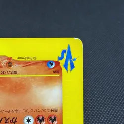 Lance's Charizard 097/141 VS series 2001 1st Ed Japanese Pokemon Card #AE0B - Image 5