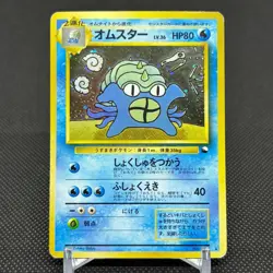 Omastar 139 Vending Masaki Communication Evo Promo Japanese Pokemon Card #2DB2 - Image 1