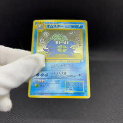 Omastar 139 Vending Masaki Communication Evo Promo Japanese Pokemon Card #2DB2 - Image 2