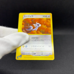Dratini 016/T Promo Trainers magazine Vol. 19 2002 Japanese Pokemon Card #11C3 - Image 2