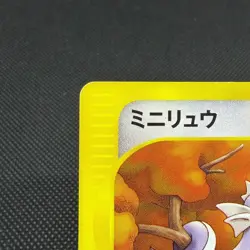 Dratini 016/T Promo Trainers magazine Vol. 19 2002 Japanese Pokemon Card #11C3 - Image 4