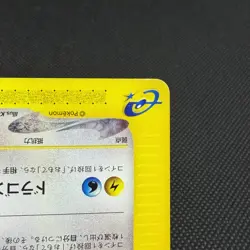 Dratini 016/T Promo Trainers magazine Vol. 19 2002 Japanese Pokemon Card #11C3 - Image 5