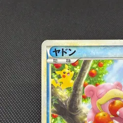 Slowpoke 028/L-P Promo Domino's Pizza 2009 HP 60 Japanese Pokemon Card #DB61 - Image 4