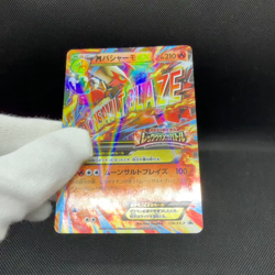M Blaziken EX 138/XY-P Promo Rayquaza Mega Battle Japanese Pokemon Card #5A59 - Image 2