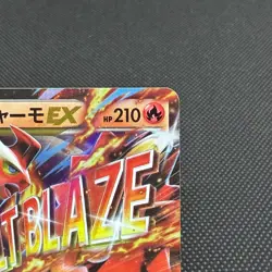 M Blaziken EX 138/XY-P Promo Rayquaza Mega Battle Japanese Pokemon Card #5A59 - Image 3