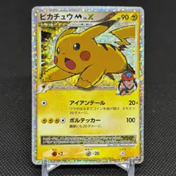 Pikachu M 043/DPt-P Promo Movie Commemoration Japanese Pokemon Card #5622 - Image 1