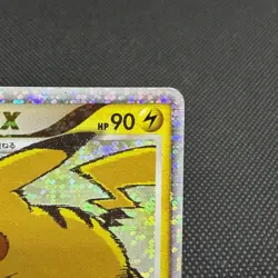 Pikachu M 043/DPt-P Promo Movie Commemoration Japanese Pokemon Card #5622 - Image 2