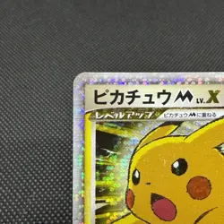 Pikachu M 043/DPt-P Promo Movie Commemoration Japanese Pokemon Card #5622 - Image 3
