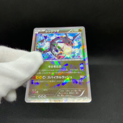 Rayquaza 232/XY-P Promo 2016 Skytree Town Opening Japanese Pokemon Card #15FA - Image 2