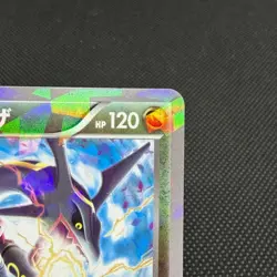 Rayquaza 232/XY-P Promo 2016 Skytree Town Opening Japanese Pokemon Card #15FA - Image 3