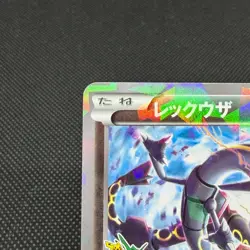 Rayquaza 232/XY-P Promo 2016 Skytree Town Opening Japanese Pokemon Card #15FA - Image 4