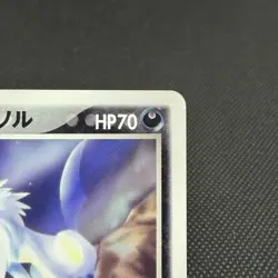 Forina's Absol 040/ADV-P Promo Gym Official Lottery Japanese Pokemon Card #7581 - Image 3
