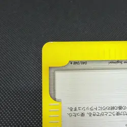 Rocket's Sneak Attack 040/048 Pokemon Web 2001 Japanese Pokemon Card #9C91 - Image 5