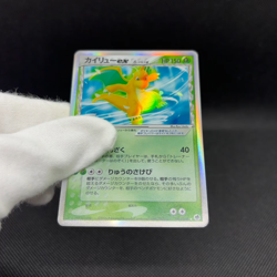 Dragonite ex δ 004/068 EX Dragon Frontiers Japanese Pokemon Card #EAB1 - Image 2