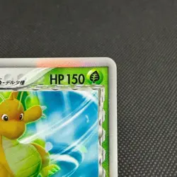 Dragonite ex δ 004/068 EX Dragon Frontiers Japanese Pokemon Card #EAB1 - Image 3