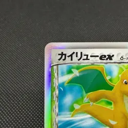 Dragonite ex δ 004/068 EX Dragon Frontiers Japanese Pokemon Card #EAB1 - Image 4