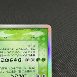 Dragonite ex δ 004/068 EX Dragon Frontiers Japanese Pokemon Card #EAB1 - Image 5