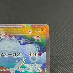 Latias 018/027 R Legendary Shine Collection CP2 Japanese Pokemon Card #86F5 - Image 4