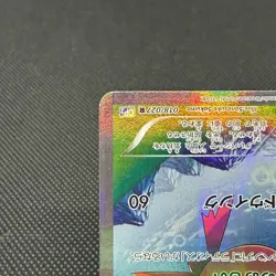 Latias 018/027 R Legendary Shine Collection CP2 Japanese Pokemon Card #86F5 - Image 5