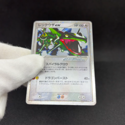 Rayquaza ex 018/019 Master Kit Side Deck HP100 Japanese Pokemon Card #C3A2 - Image 2