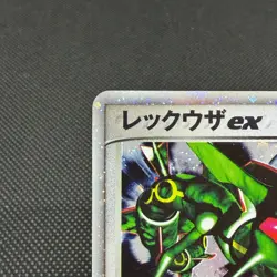 Rayquaza ex 018/019 Master Kit Side Deck HP100 Japanese Pokemon Card #C3A2 - Image 4