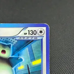 Snorlax 207/BW-P Promo CoroCoro Ichiban! March 2013 Japanese Pokemon Card #AE01 - Image 2