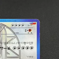 Snorlax 207/BW-P Promo CoroCoro Ichiban! March 2013 Japanese Pokemon Card #AE01 - Image 4