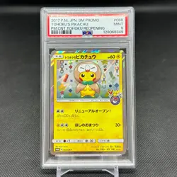 PSA 9 Tohoku's Pikachu 088/SM-P Promo Center Reopen Japanese Pokemon Card #2BC1 - Image 1