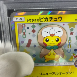 PSA 9 Tohoku's Pikachu 088/SM-P Promo Center Reopen Japanese Pokemon Card #2BC1 - Image 2