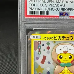 PSA 9 Tohoku's Pikachu 088/SM-P Promo Center Reopen Japanese Pokemon Card #2BC1 - Image 4