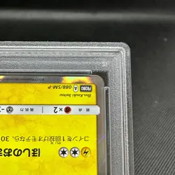 PSA 9 Tohoku's Pikachu 088/SM-P Promo Center Reopen Japanese Pokemon Card #2BC1 - Image 5