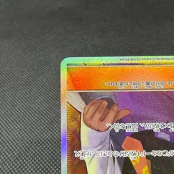 Blaine's Last Stand 058/053 SR Dragon Majesty SM6a Japanese Pokemon Card #1781 - Image 5