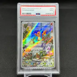 PSA9 Charmander 051/049 Special Deck Set ex svG Japanese Pokemon Card #CD9D - Image 1