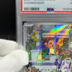 PSA9 Charmander 051/049 Special Deck Set ex svG Japanese Pokemon Card #CD9D - Image 2