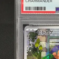 PSA9 Charmander 051/049 Special Deck Set ex svG Japanese Pokemon Card #CD9D - Image 4