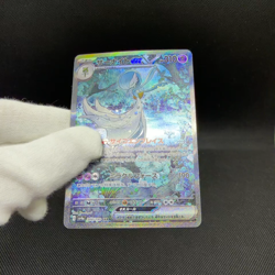 Gardevoir ex 348/190 Paldean Fates SV4a 2023 Japanese Pokemon Card #8914 - Image 2