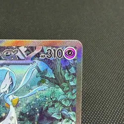 Gardevoir ex 348/190 Paldean Fates SV4a 2023 Japanese Pokemon Card #8914 - Image 3
