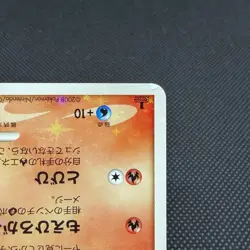 Vulpix 017/096 Platinum Pt1 Galactic's Conquest Japanese Pokemon Card #48ED - Image 4