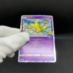 Jirachi 089/SM-P Promo Tohoku booster purchase Japanese Pokemon Card #BE11 - Image 2