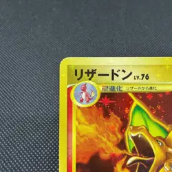 Charizard 092/092 Diamond & Pearl Stormfront 2008 Japanese Pokemon Card #A44B - Image 4