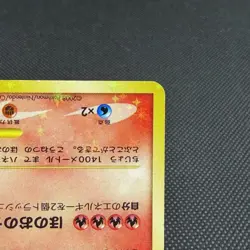 Charizard 092/092 Diamond & Pearl Stormfront 2008 Japanese Pokemon Card #A44B - Image 5