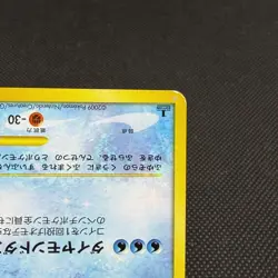 Articuno 099/100 Supreme Victors 1st Ed Pt3 2009 Japanese Pokemon Card #15F5 - Image 4