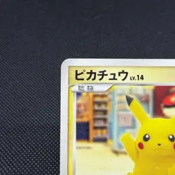 Pikachu 101/DP-P Promo 10th Anniversary Nagoya 2008 Japanese Pokemon Card #6416 - Image 4