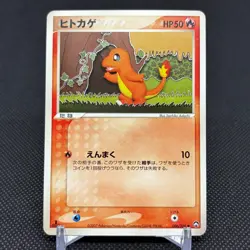Charmander 006/108 EX Power Keepers World Champions Japanese Pokemon Card #48EC - Image 1