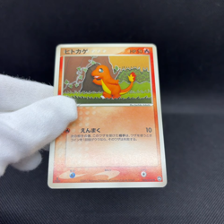 Charmander 006/108 EX Power Keepers World Champions Japanese Pokemon Card #48EC - Image 2
