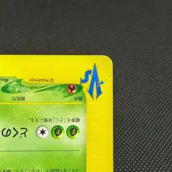 Janine's Ariados 065/141 VS Series 1st Edition 2001 Japanese Pokemon Card #4E90 - Image 4