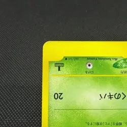 Janine's Ariados 065/141 VS Series 1st Edition 2001 Japanese Pokemon Card #4E90 - Image 5